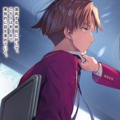 They don’t know me son X Never let go of me