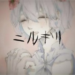 ニルギリ / 久遠千歳  Cover