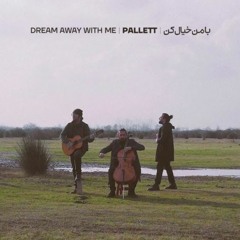 پالت - با من خیال کن  || Pallett - Dream Away With Me