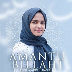 AmantuBillahi | Ayisha Abdul Basith