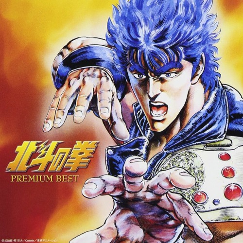Stream Hokuto No Ken 2 Op Tough Boy By Nostalgia Listen Online For Free On Soundcloud