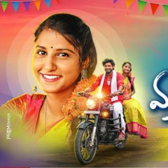 MARADALA MANIKYAMMA SONG REMIX BY DJ SRIKANTH GLY 2021 DJ SONGS