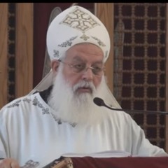 جميع عظامك مرقمه القس أغسطينوس موريس 29-8-2020 قداس السبت