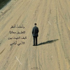 هتعمل ايه فيلم اسف علي الازعاج-شيرين - بدون موسيقي