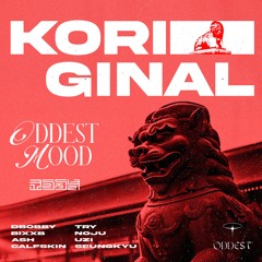 ASH - Finger (koriginal Mix)