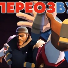 ЗАПАХ ЭТОЙ ИГРЫ (ПЕРЕОЗВУЧКА не запоминай)