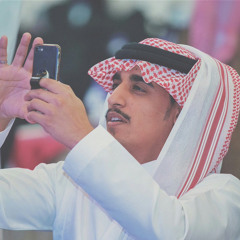 لازلت احبك وكنك فرض والزامي - محمد الغبر