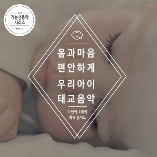 빗소리와 함께 듣는 쇼팽의 빗방울 전주곡 (자장가)