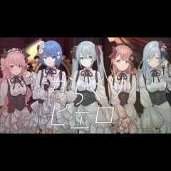 [FULL] Karakuri Pierrot / MORE MORE JUMP! × Hatsune Miku