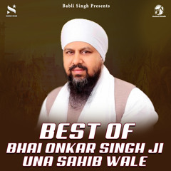 Tera Koi Na Beli Raam