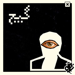 Gij | گیج