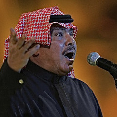أعود له بعد ما خانني︴ الدوحة 2006