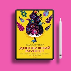 Дивовижний імунітет: Про антитіла, інфекції та інші цікавинки імунної системи (Ukrainian Editio