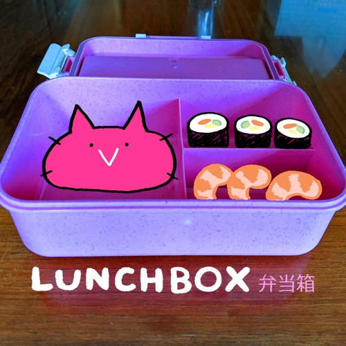 lunchbox 弁当箱