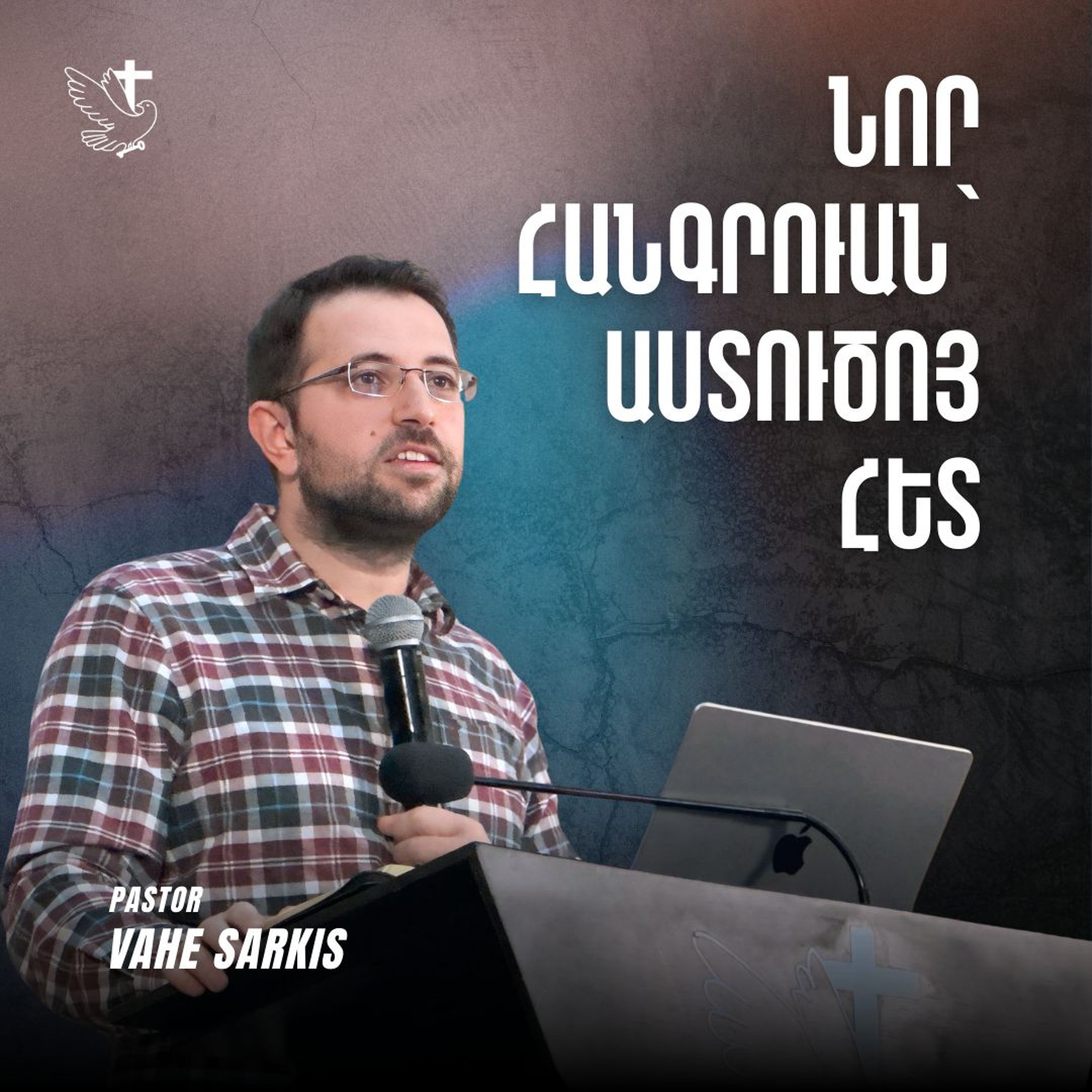 Նոր Հանգրուան՝ Աստուծոյ Հետ episode artwork