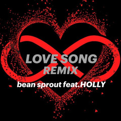 LOVE SONG REMIX feat.HOLLY