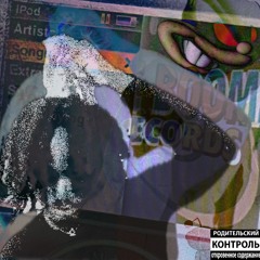 Tricciboo - Jiff [210COLE + ALL GAS RADIO EXCLUSIVE]