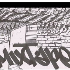 MIXTAPE MOVIE MIX