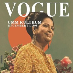 انت عمري - ام كلثوم - ضع السماعات واستمتع كانك فى الحفل.