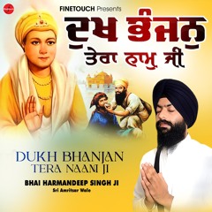 Dukh Bhanjan Tera Naam Ji