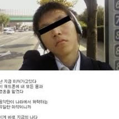 뜨거운 안녕