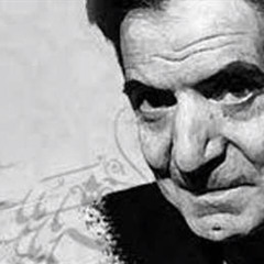 Shahriar : Heydar baba                                            شهریار : حیدربابا