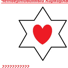 2 - Смерть от расстрела