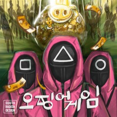 Squid Game - Green Light, Red Light