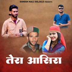 Tera Aasira (feat. Devendra Sagar)