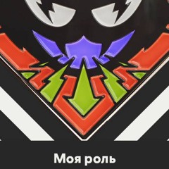 Хозяин Бытия