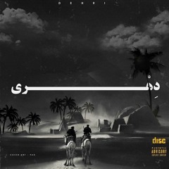 Dehri