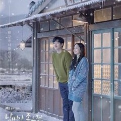 i will brew you coffee when it snows (dark academia playlist)