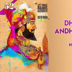 BANDI CHHOR DIVAS SPECIAL | Dheeva Balai Andhhaeraa Jaae | Hajara Singh UK
