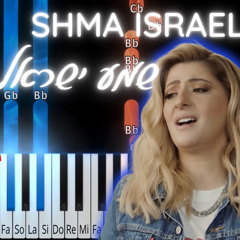Shma Israel by Sarit Hadad, Instrumental Piano Cover