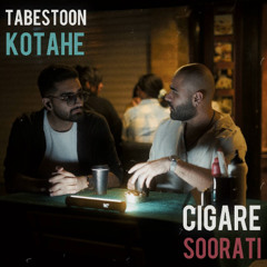 Tabestoon Kootahe X Cigare Soorati (Remix)