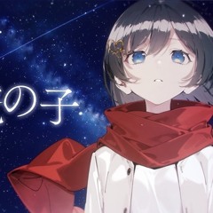 시라유키 히나 - 악마의 아이 (cover)