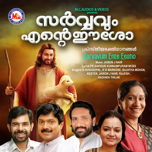 Paapathi Ekam Nimitham