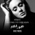 Artwork for Adele - Set Fire To The Rain (Faul & Wad Remix) ***(DOWNLOAD FOR UNFILTERED VOC)***