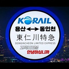 So NRGizedGyeongin!