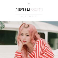 Everyday I Need You (feat. 진솔)