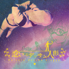 Stream sasakure.UK music | Listen to songs, albums