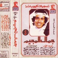 أنتم مرادي