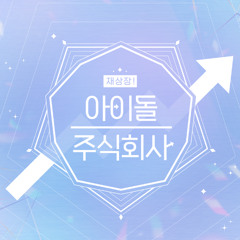 테스타(TeSTAR) - 바로 나 (Shining Star)_ inst