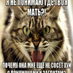 трек нормальный