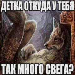 НАИВНЫЙ КОР + tem0XXXa