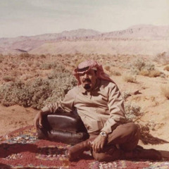 في علاوي حادر نواف منيف