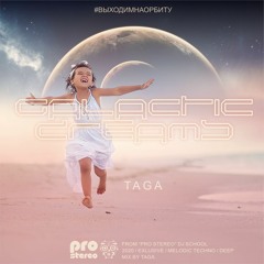 TAGA Galatic Dreams (Pro Stereo Mix)