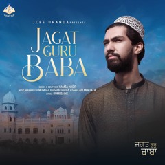 Jagat Guru baba - Hamza Nasir