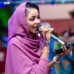 العسيل| الفنانة ريماز المليح 2024.mp3