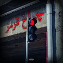 Red Light(Freestyle)